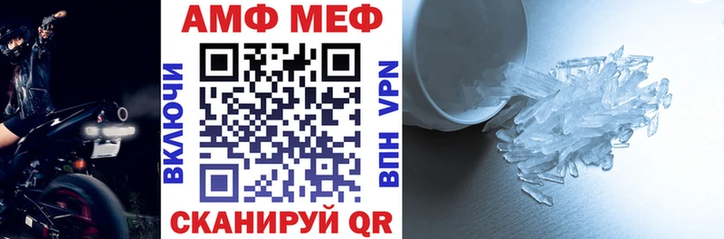 Купить закладки  Шилка  АМФЕТАМИН 97% 
