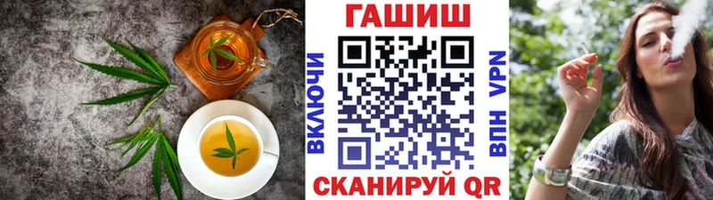 Cannafood конопля  Купить где  Шилка 