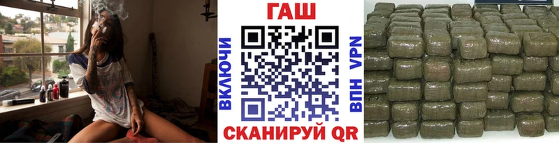 ГАШИШ индика сатива  Купить где  Шилка 