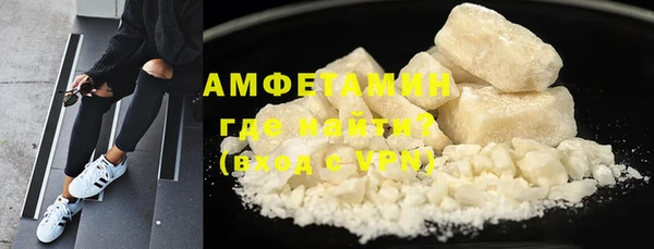 COCAINE Алексин