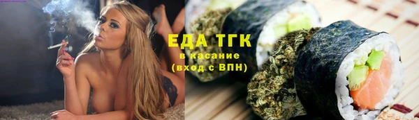 каннабис Алексеевка