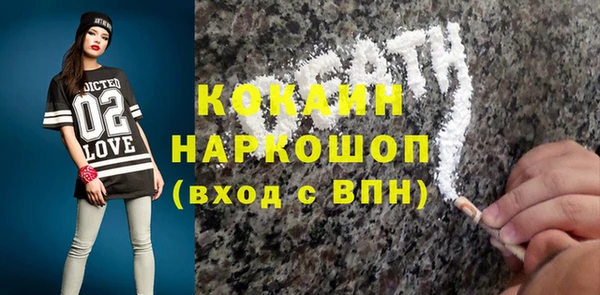 COCAINE Алексин