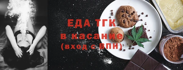 COCAINE Алексин