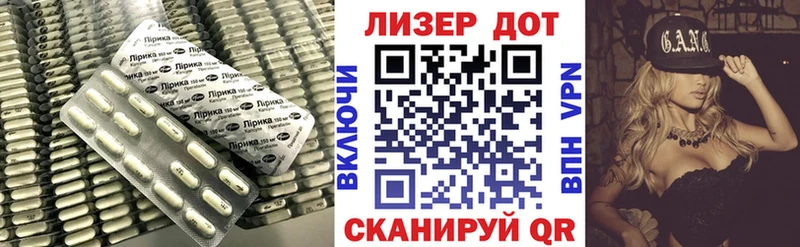 Купить закладки  Шилка  ЛСД экстази кислота 