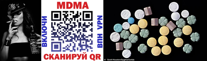 Купить  Шилка  MDMA кристаллы 