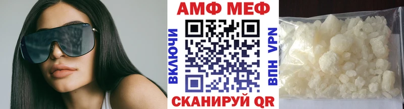 Первитин пудра  Купить где  Шилка 