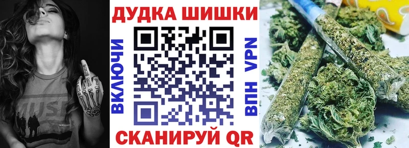 Купить  Шилка  Конопля MAZAR 